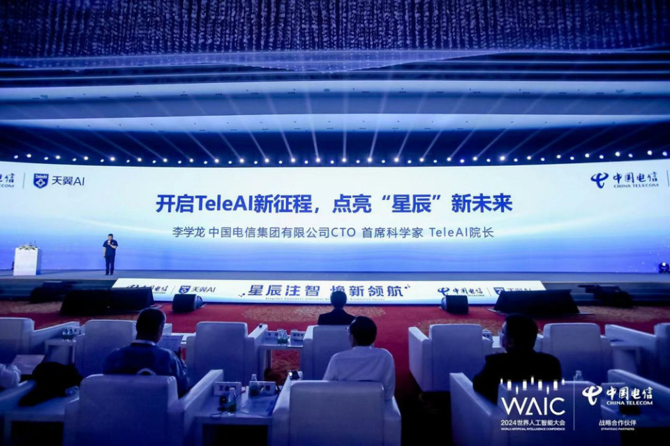 國內(nèi)首款破局性AI開發(fā)工具 中國電信星辰軟件工廠引領(lǐng)人工智能基礎(chǔ)軟件開發(fā)新浪潮