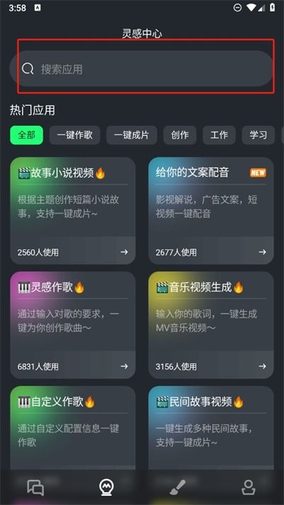 Aimate 人工智能基礎(chǔ)軟件開發(fā) v5.8.0 最新版下載指南