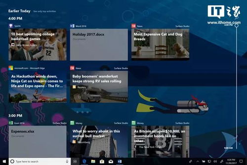 2018微軟開發(fā)者大會(huì) 人工智能之外的技術(shù)亮點(diǎn)與基礎(chǔ)軟件開發(fā)