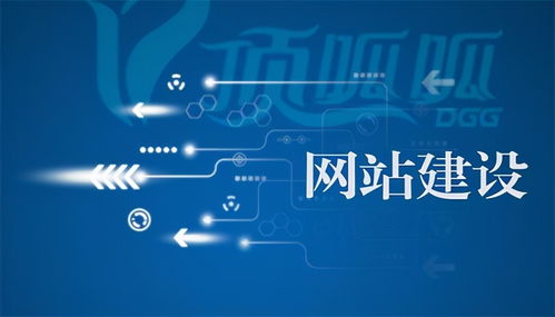 如何選擇優質網站建設與軟硬件技術開發合作伙伴